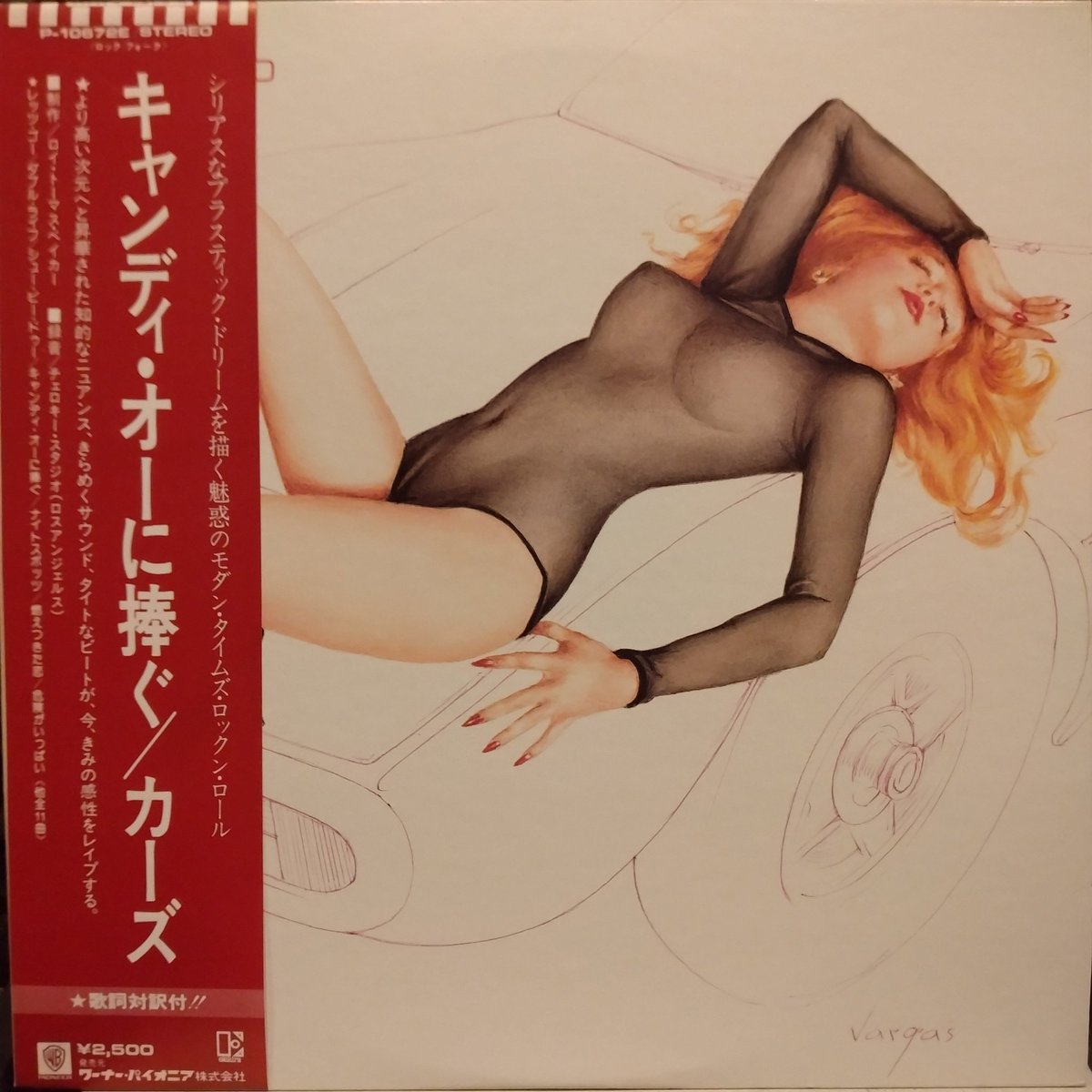 Record Bar Active tweet media