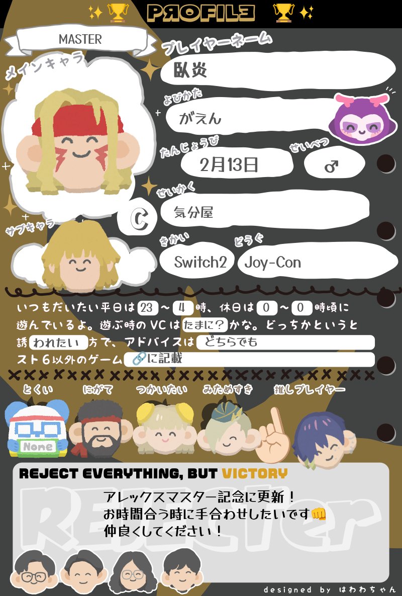 臥炎/gaen tweet media