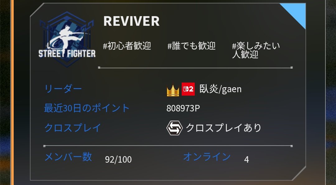 臥炎/gaen tweet media