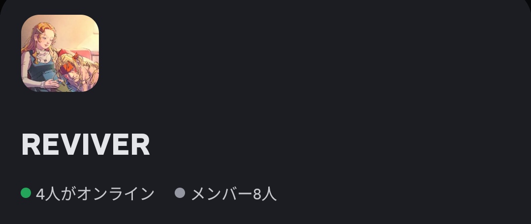 臥炎/gaen tweet media