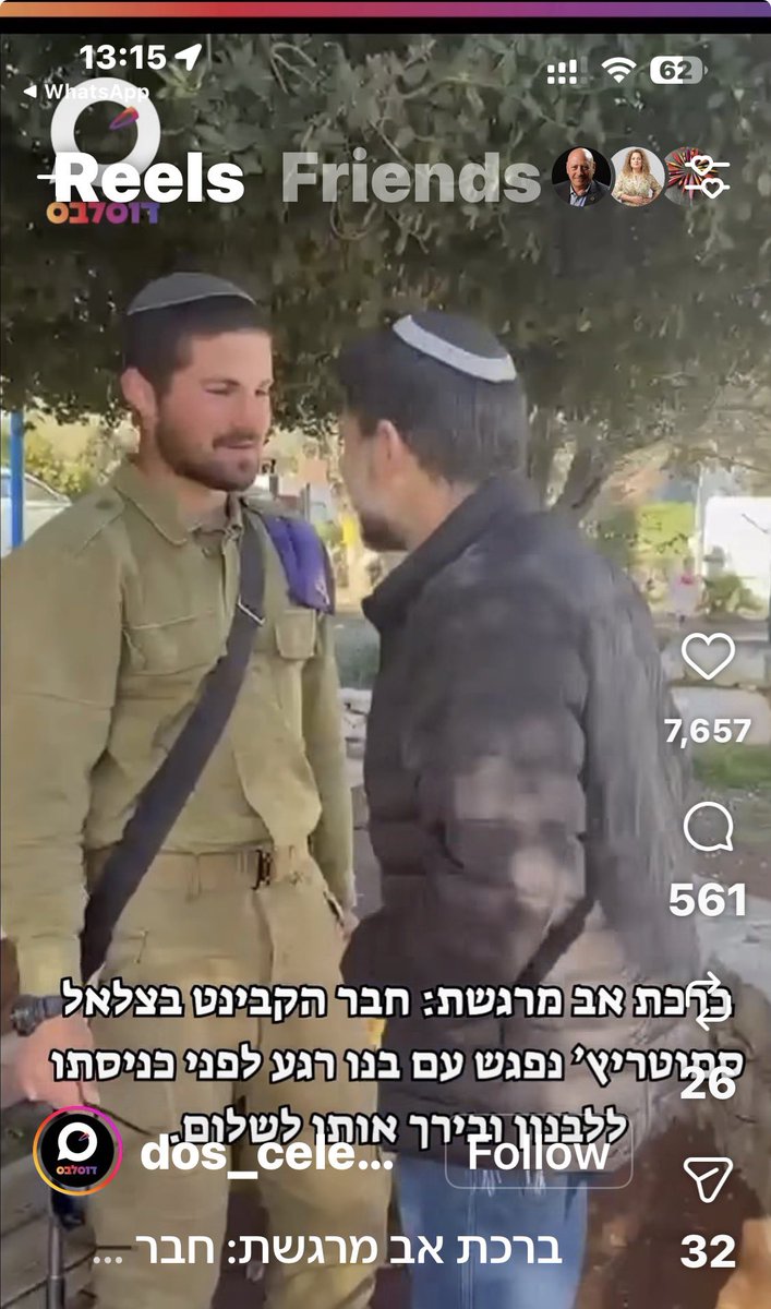 אילן שילוח tweet media