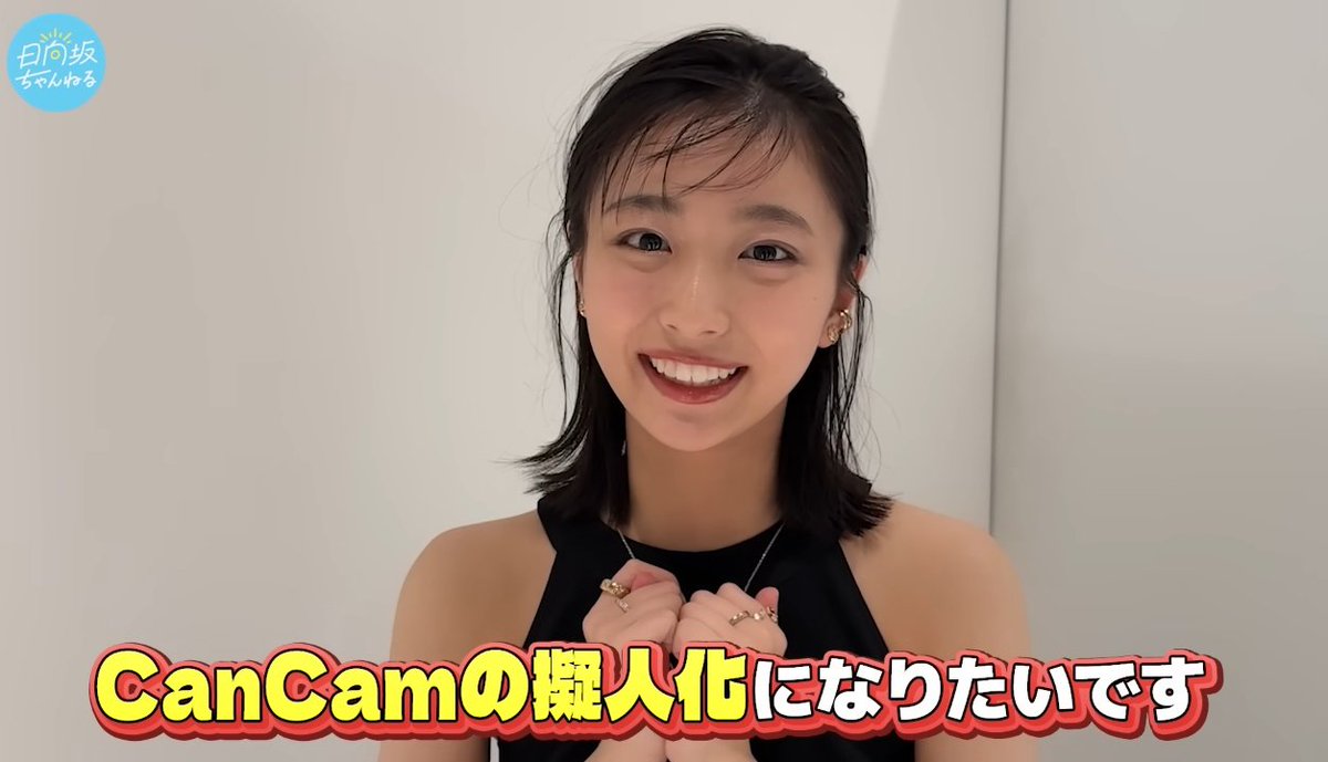 大野愛美