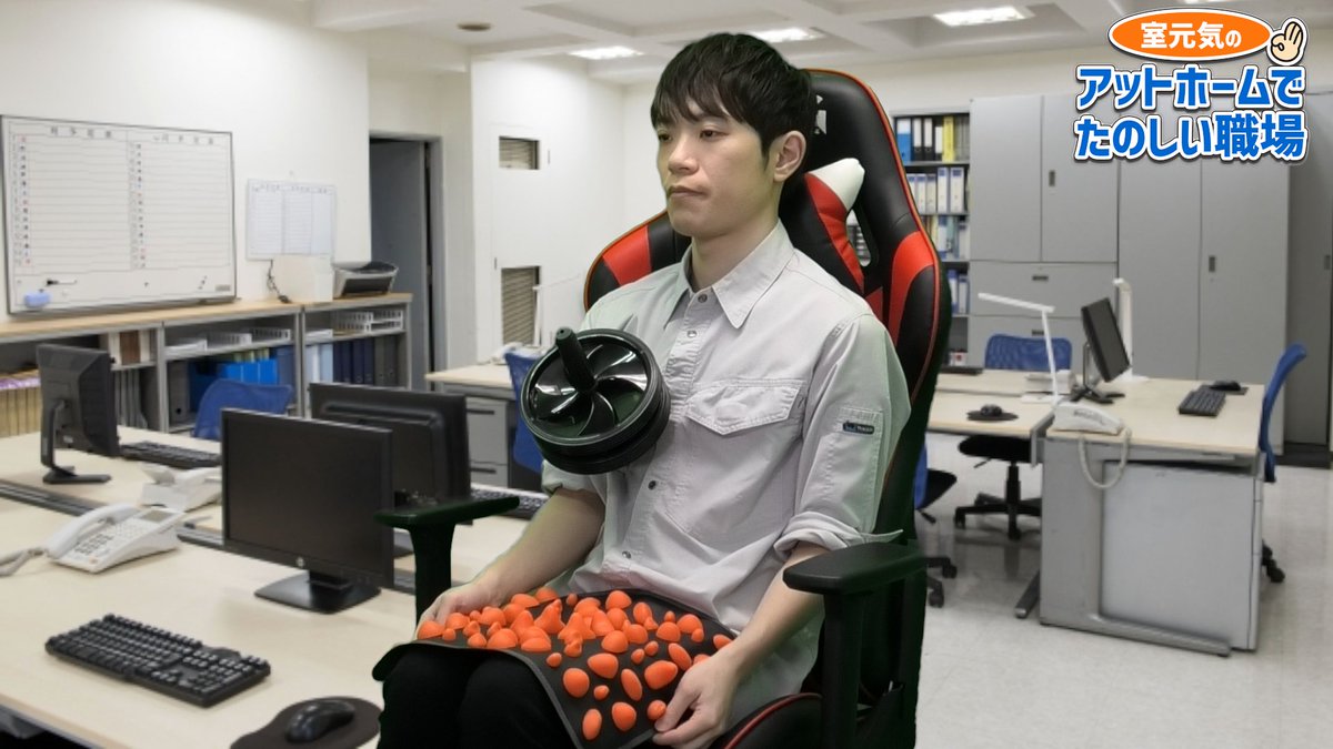 室元気の「アットホームで楽しい職場」 tweet media