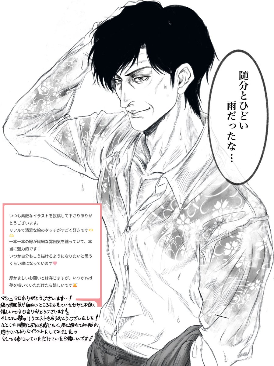 純真丸 tweet media