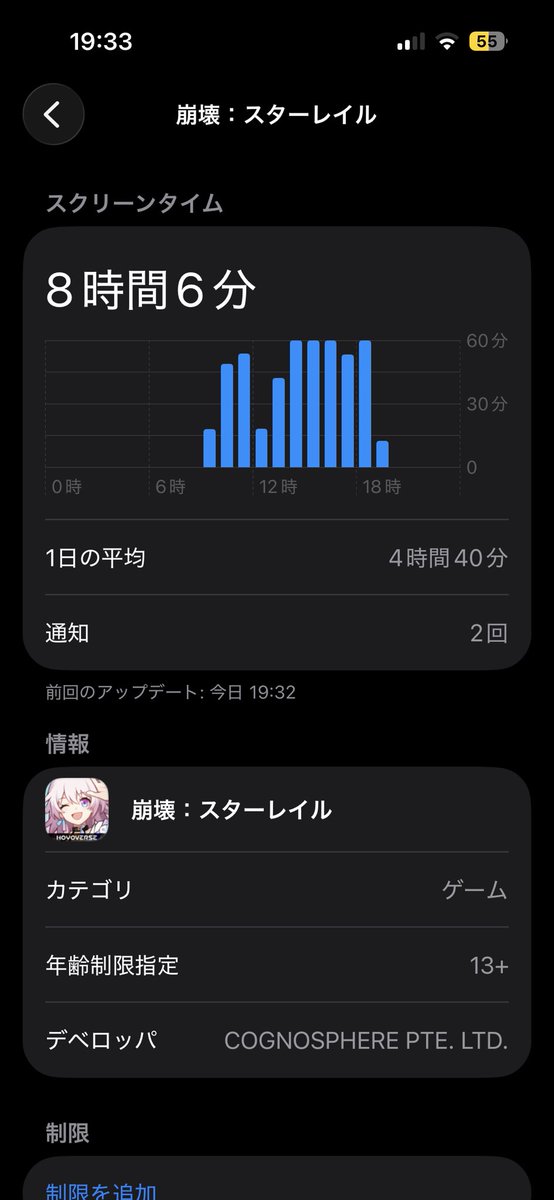 kogasa33's tweet photo. 暇すぎて新しいゲーム開拓してたら今これ https://t.co/Z207iAaPOY