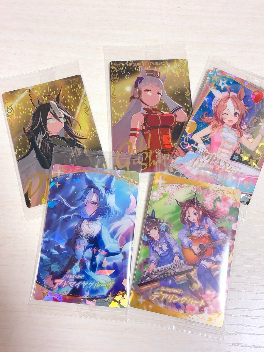 ドリジャとゴルシ出たのうれし〜！！
黄金一族全部集めたいけどちょっと…大変すぎるな…まぁ見かけたら買う、くらいで