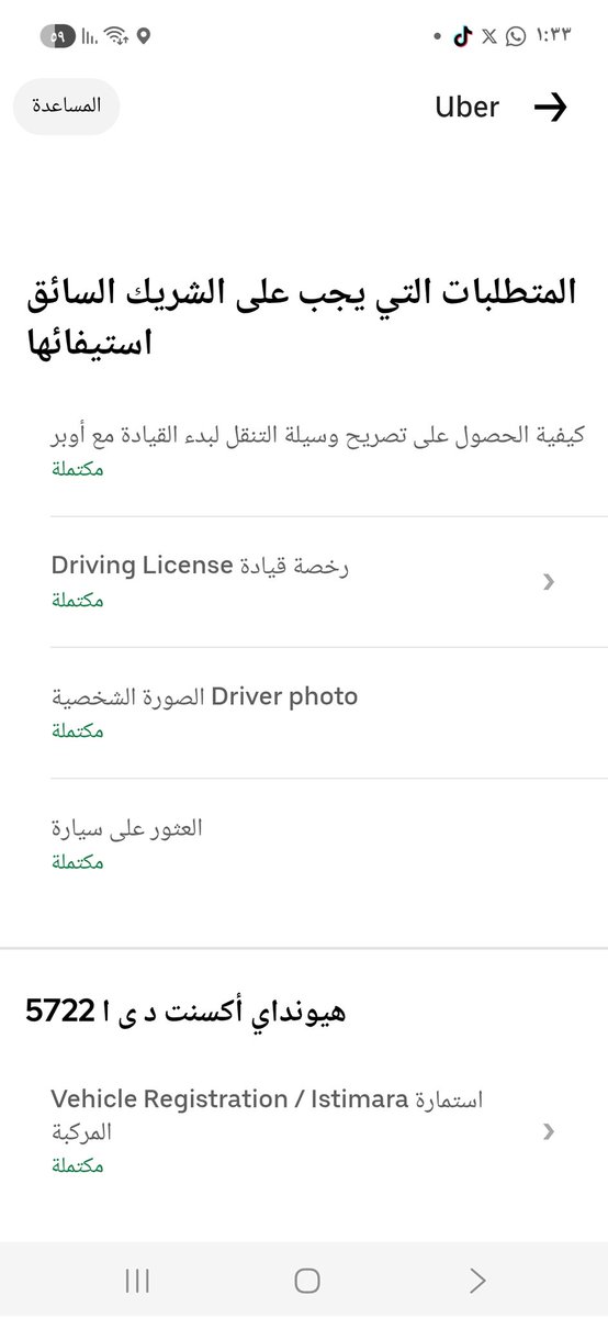 متعب tweet media