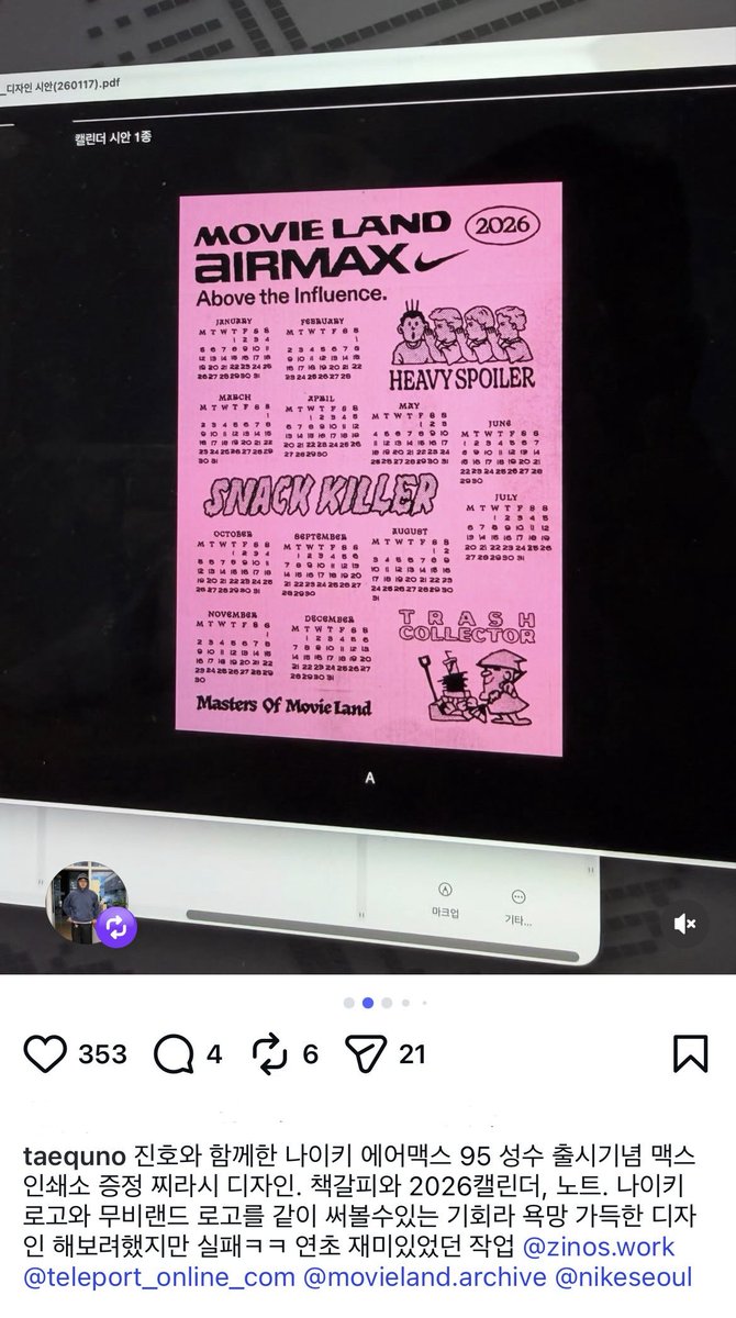 오스카 tweet media