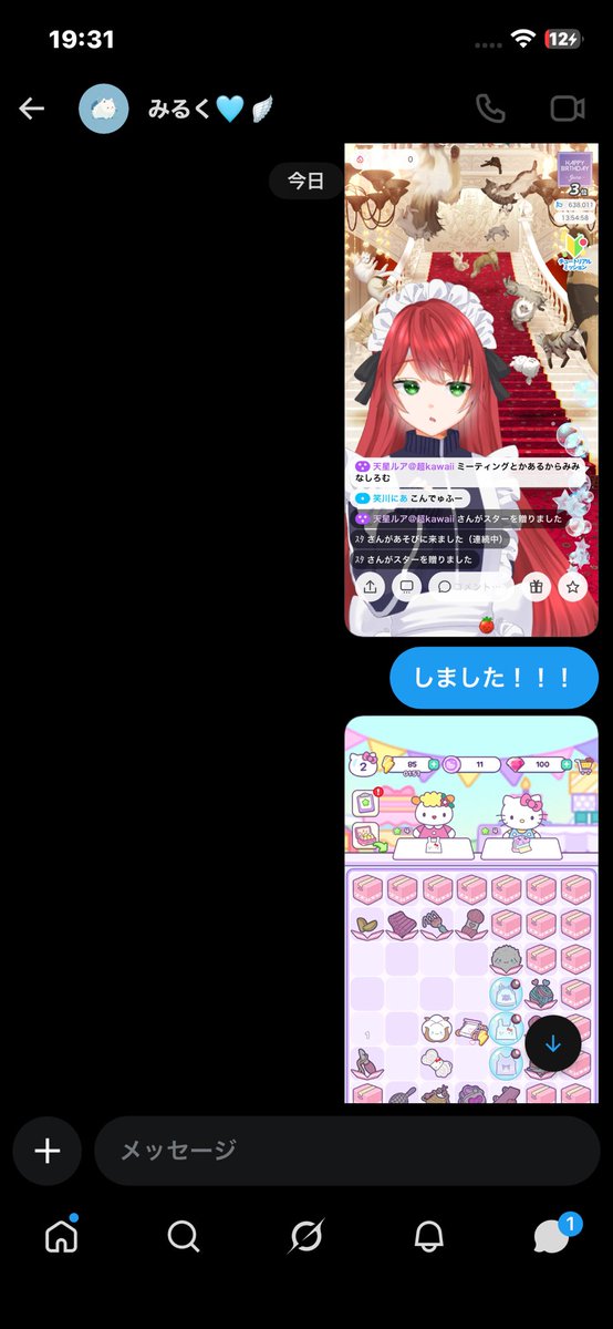🐬 tweet media