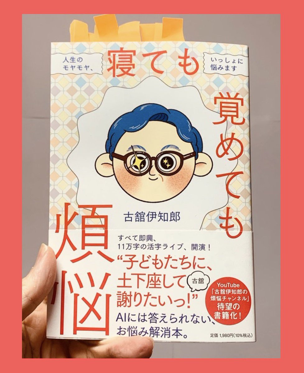 やきそばかおる（ラジオ＆ポッドキャスト） tweet media