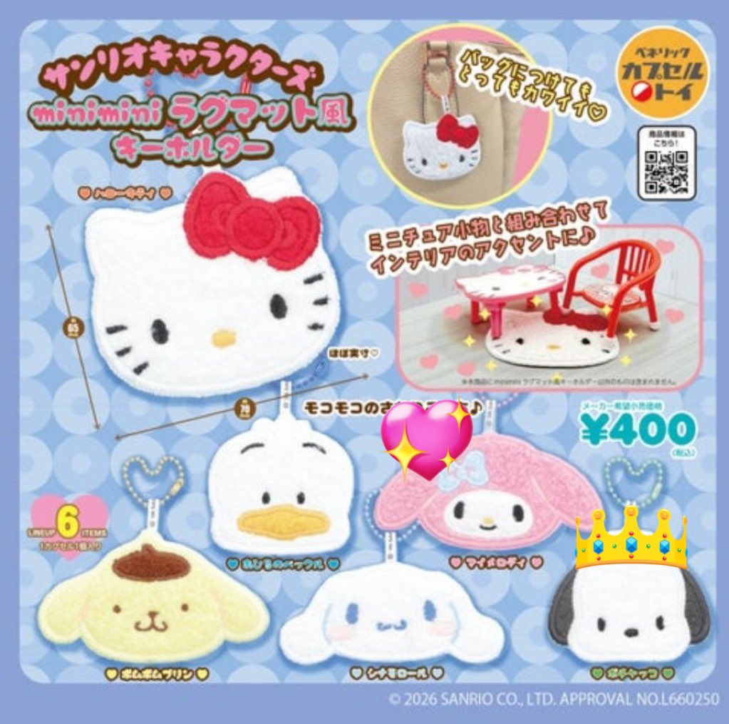 ぴよこ🙊 tweet media