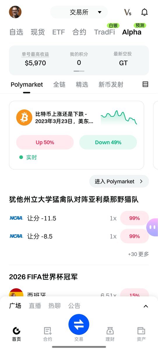ankrwish🦇🔊☢️ tweet media