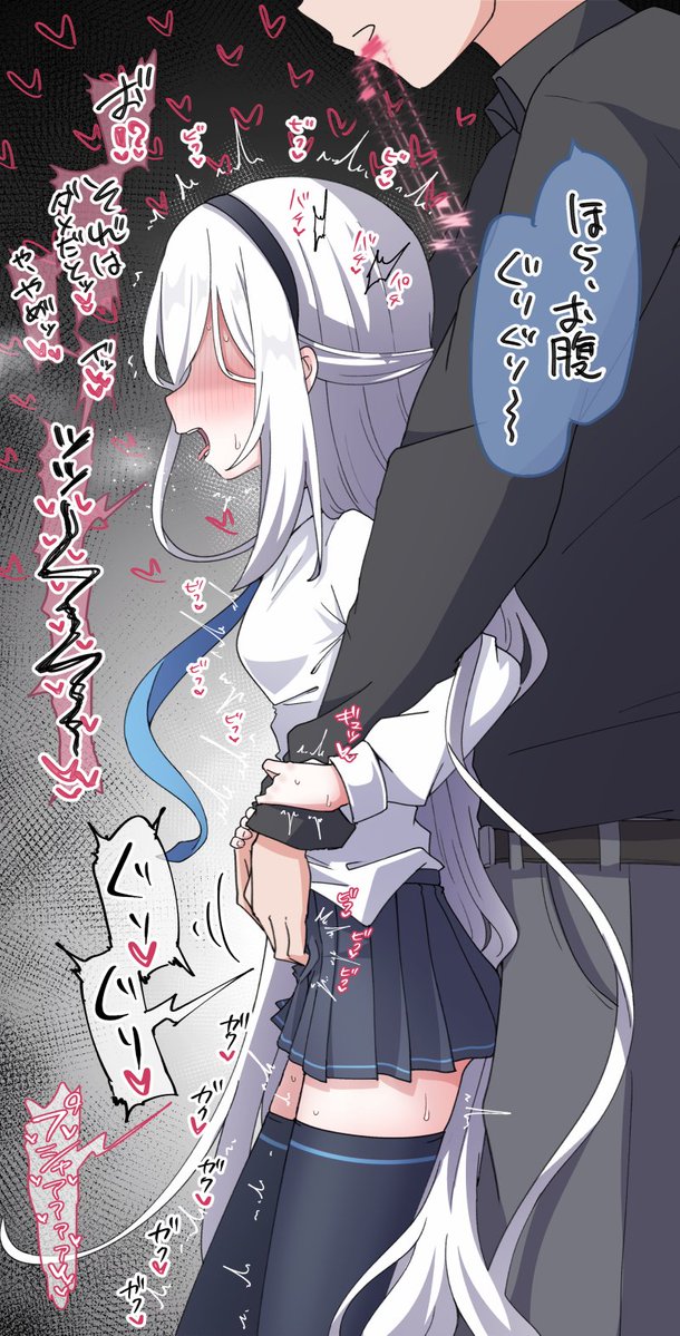 出来立てほやほや新品子宮を速攻で先生好みのよわよわ子宮に躾けられちゃったケイちゃん 