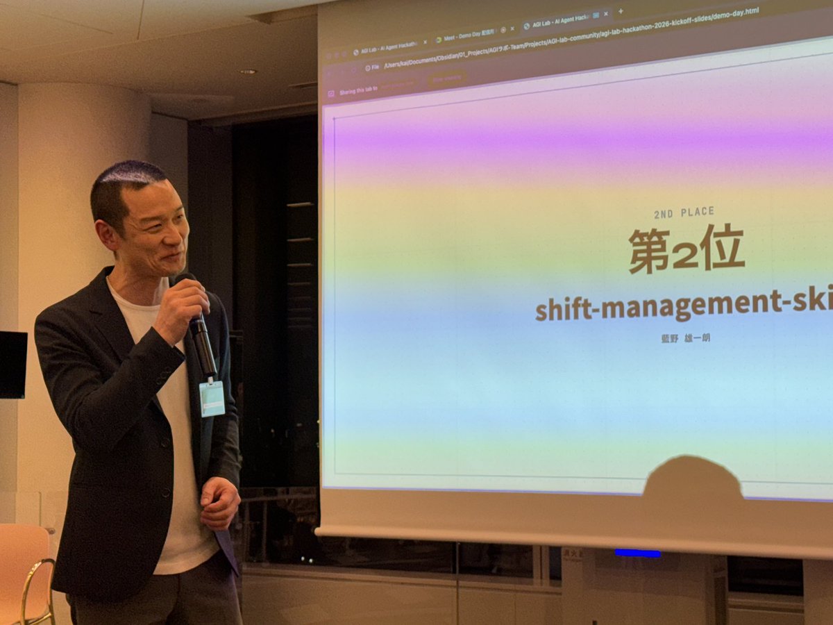 ちょまど🦕ITエンジニア(育休明け) tweet media