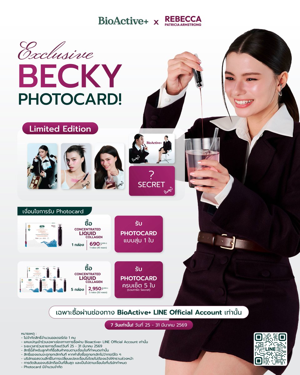 BioActive TH tweet media