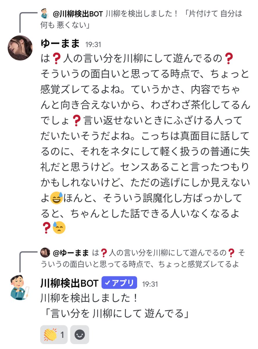 かるぱちあ爱 tweet media