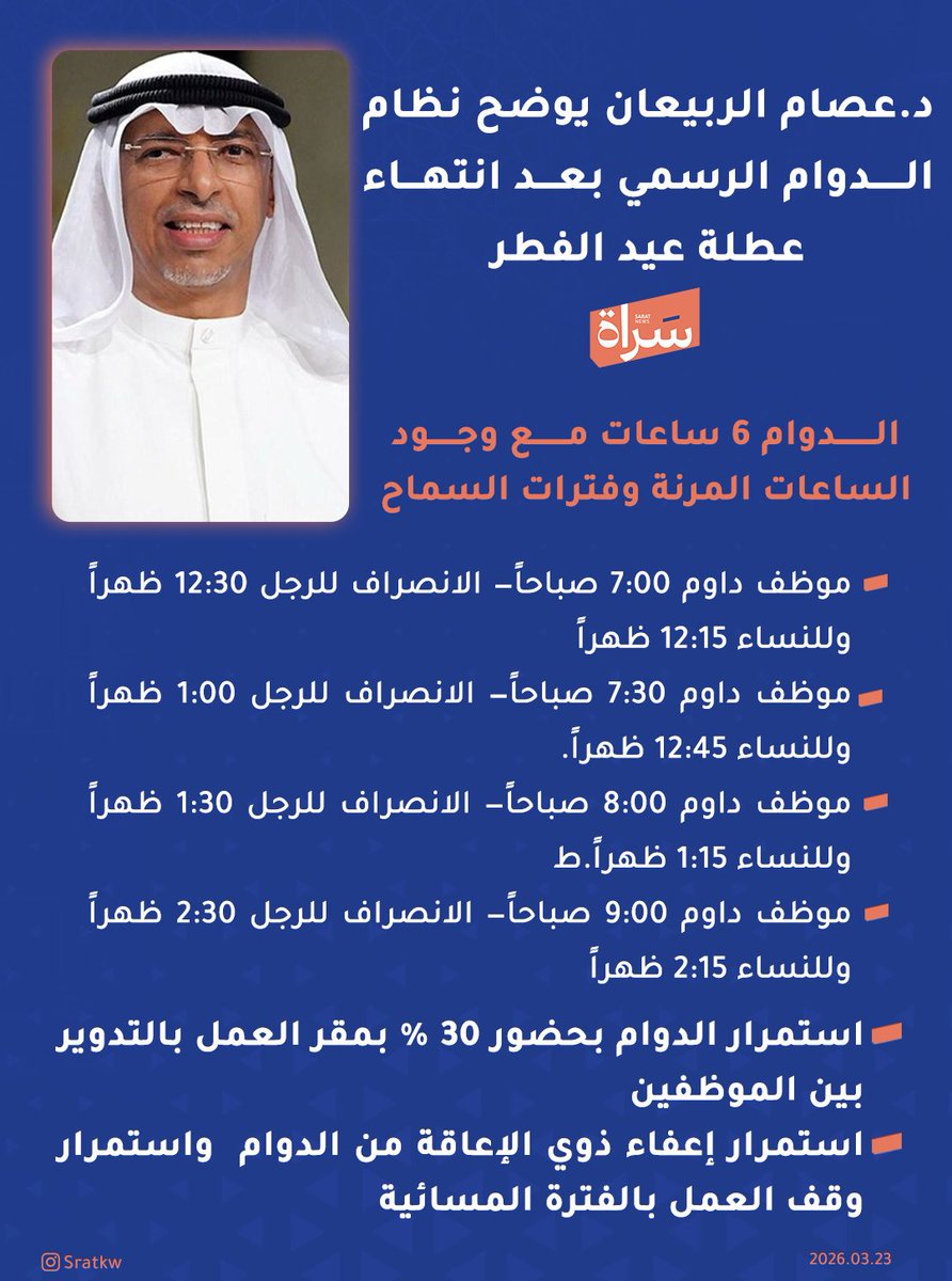 للقلم كلمة tweet media