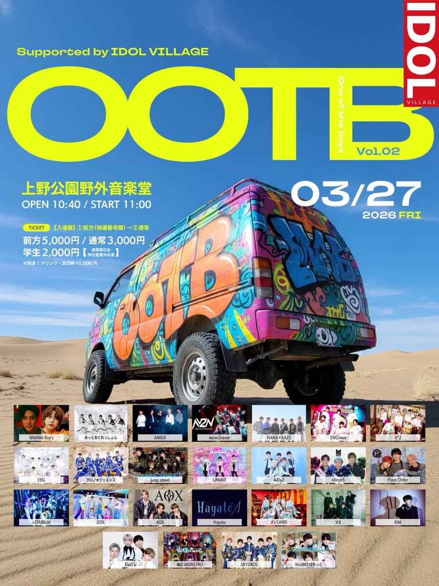 Place Order - official - tweet media