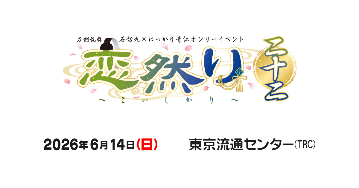 スタジオYOU tweet media
