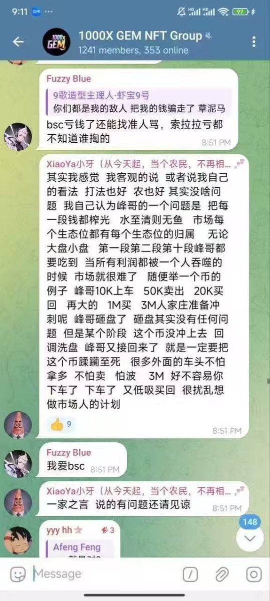 链上老王 tweet media