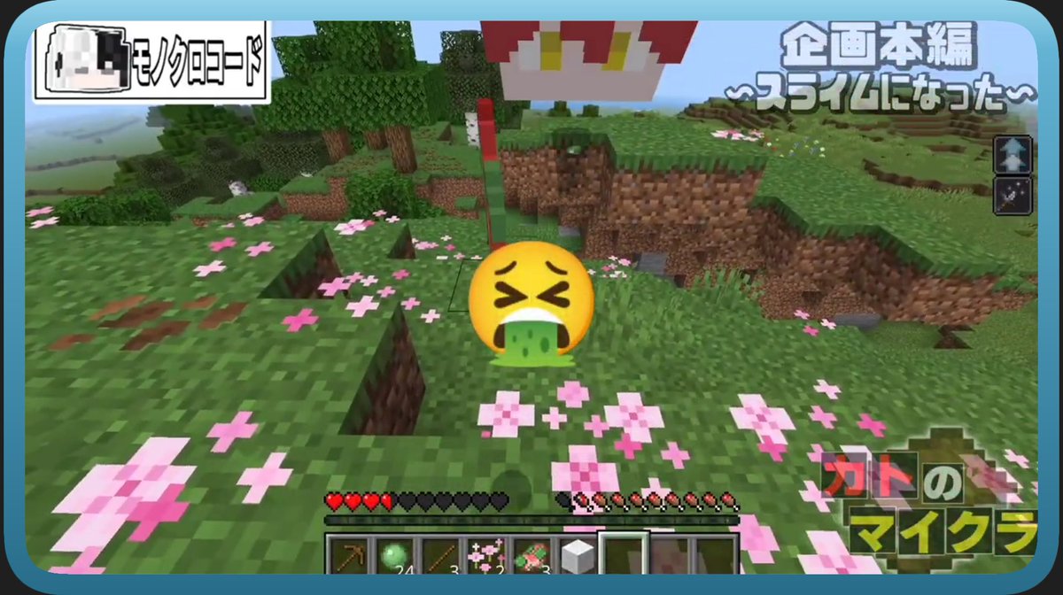 monokuro_cord's tweet photo. ðŠãð¥ïžãä»äºåç¥ãðŠ
ã«ã( @katooooodesu )æ§ã®YouTubeãã£ã³ãã«ã«ãŠã
ãæ°ä»ãããã¹ã©ã€ã ã«ãªã£ãŠããŸãã...?ã
ã«åºæŒãããŠããã ããŸããïŒ
ã¹ã©ã€ã ã ããã®äžçã§ãã«ããããšçãããã£ïŒïŒ
ãã²ã芧ãã ããïŒð
#MonoWork #åºæŒ
ããããðŠ https://t.co/0iESraGePn