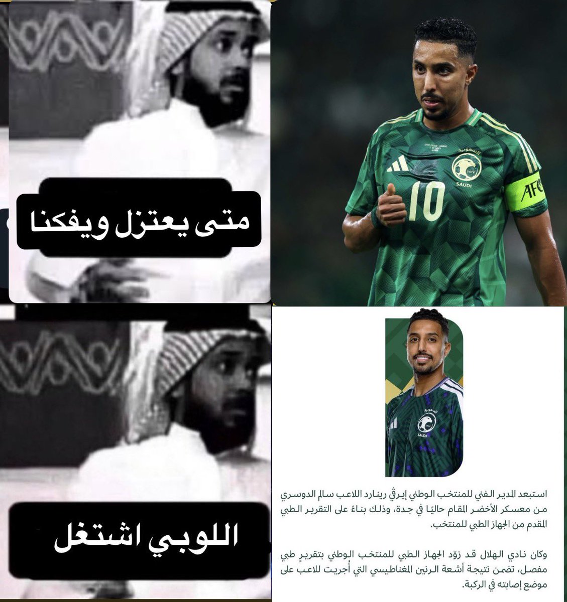 امجد عمر tweet media