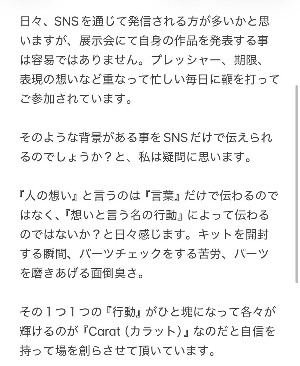 ArTreee（アーツリー） │ カリフェス2026は10/10（土） tweet media