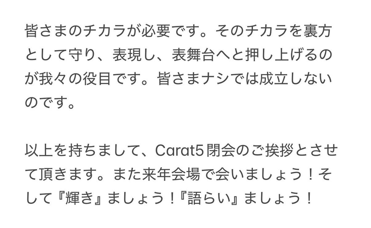 ArTreee（アーツリー） │ カリフェス2026は10/10（土） tweet media