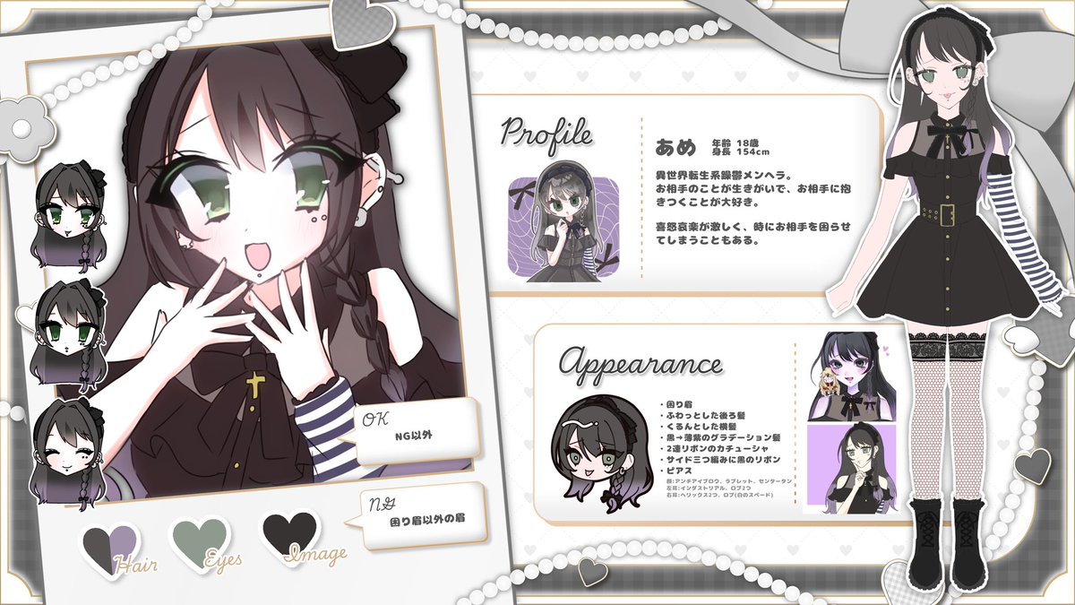 やしろ tweet media