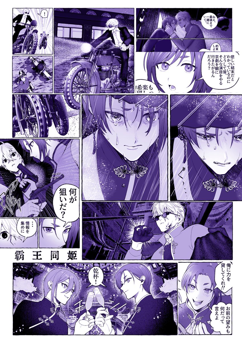 sumikawa tweet media