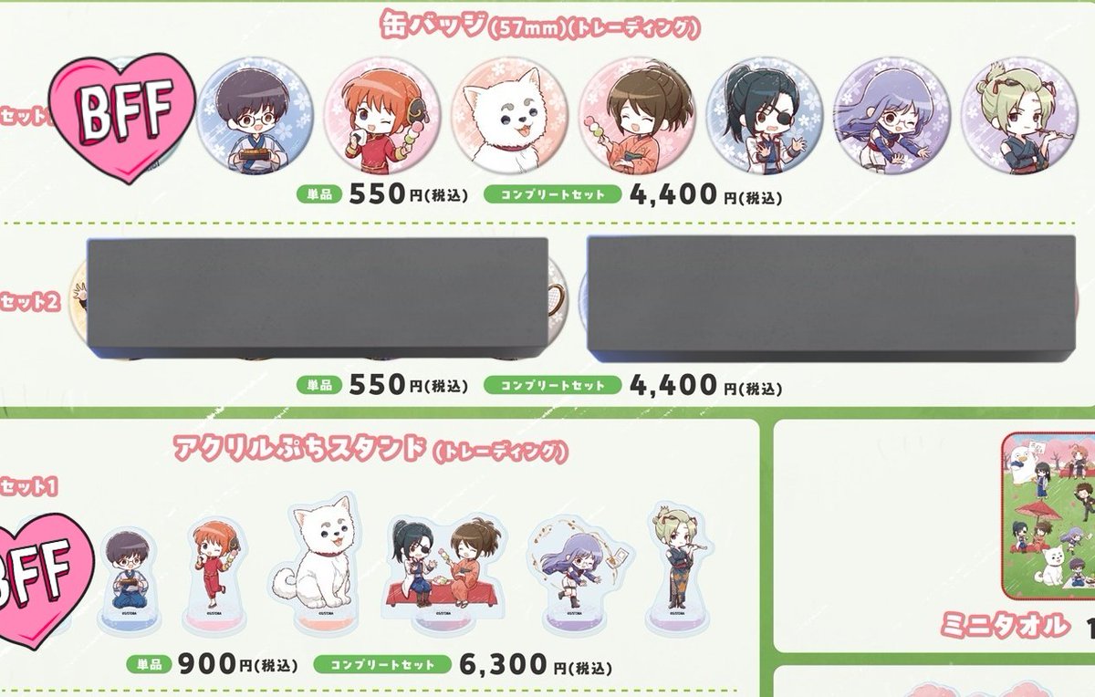 はねしろ@取引 tweet media