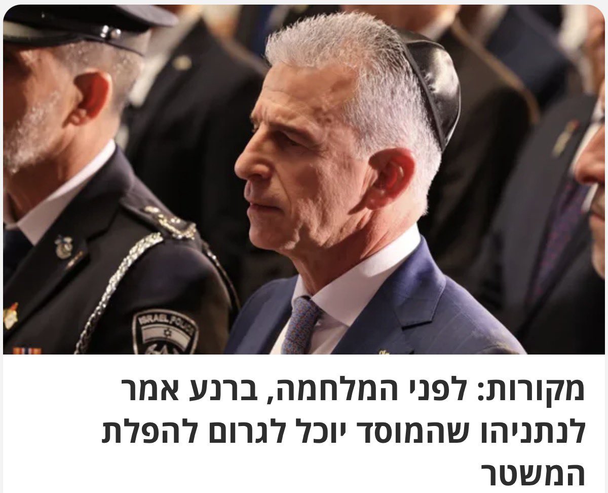 Elad Pick-Tarantino tweet media