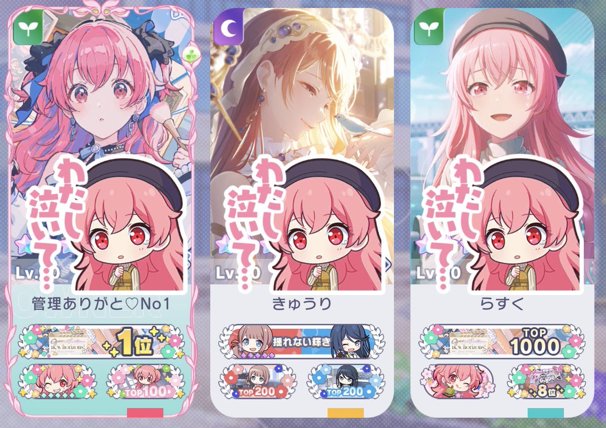 らすく tweet media