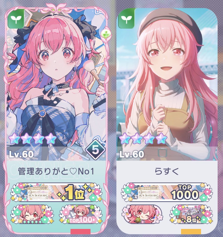 らすく tweet media