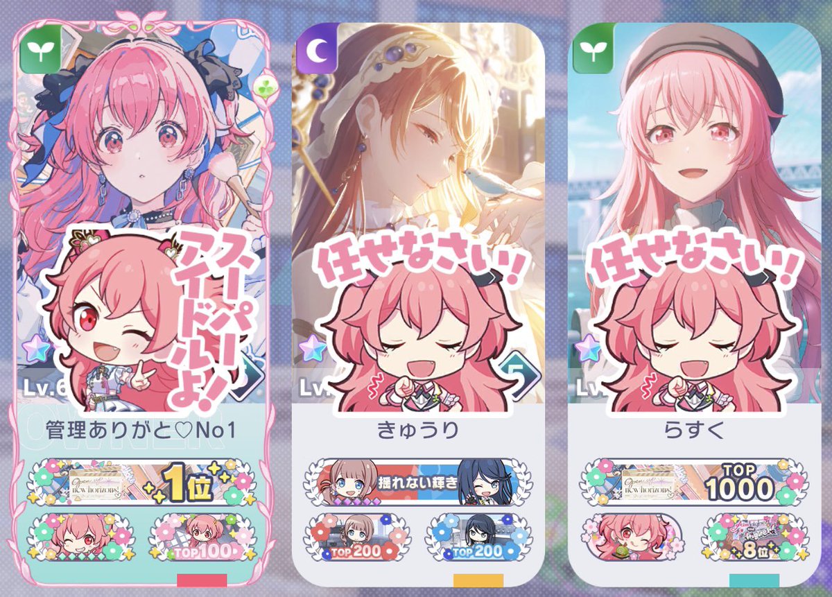 らすく tweet media