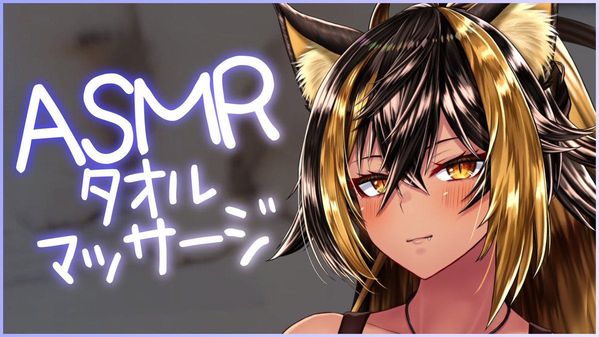 猫小夜くろえ⚡️ฅ tweet media