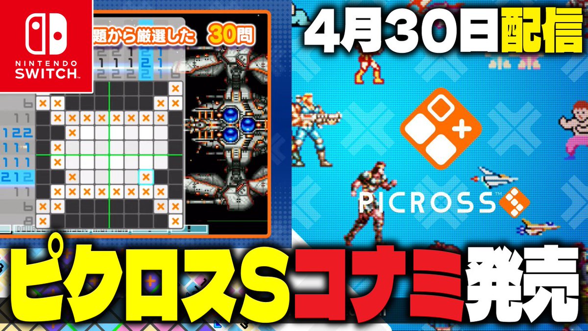 馬小屋ねる子@レトロゲームVTuber tweet media