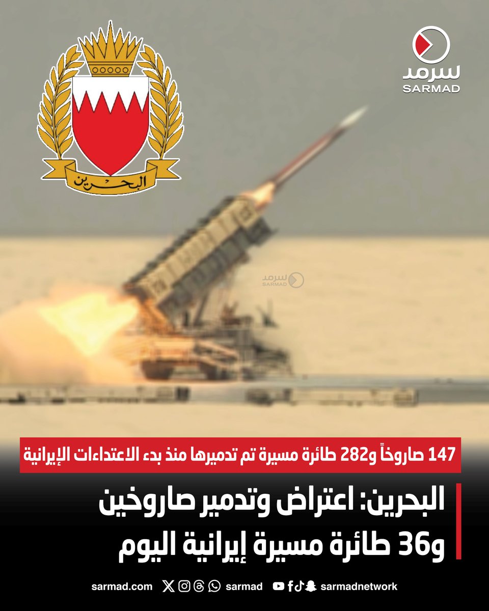 سرمد | Sarmad tweet media