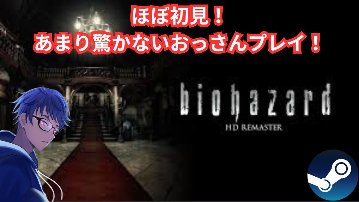 塾長 -ゲーム配信- tweet media