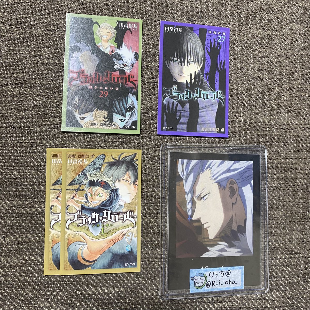 りっち@ tweet media