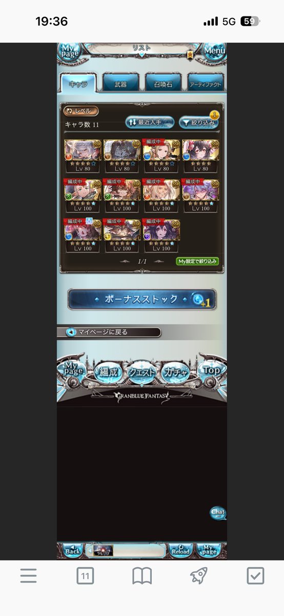 すみひら@8bit tweet media