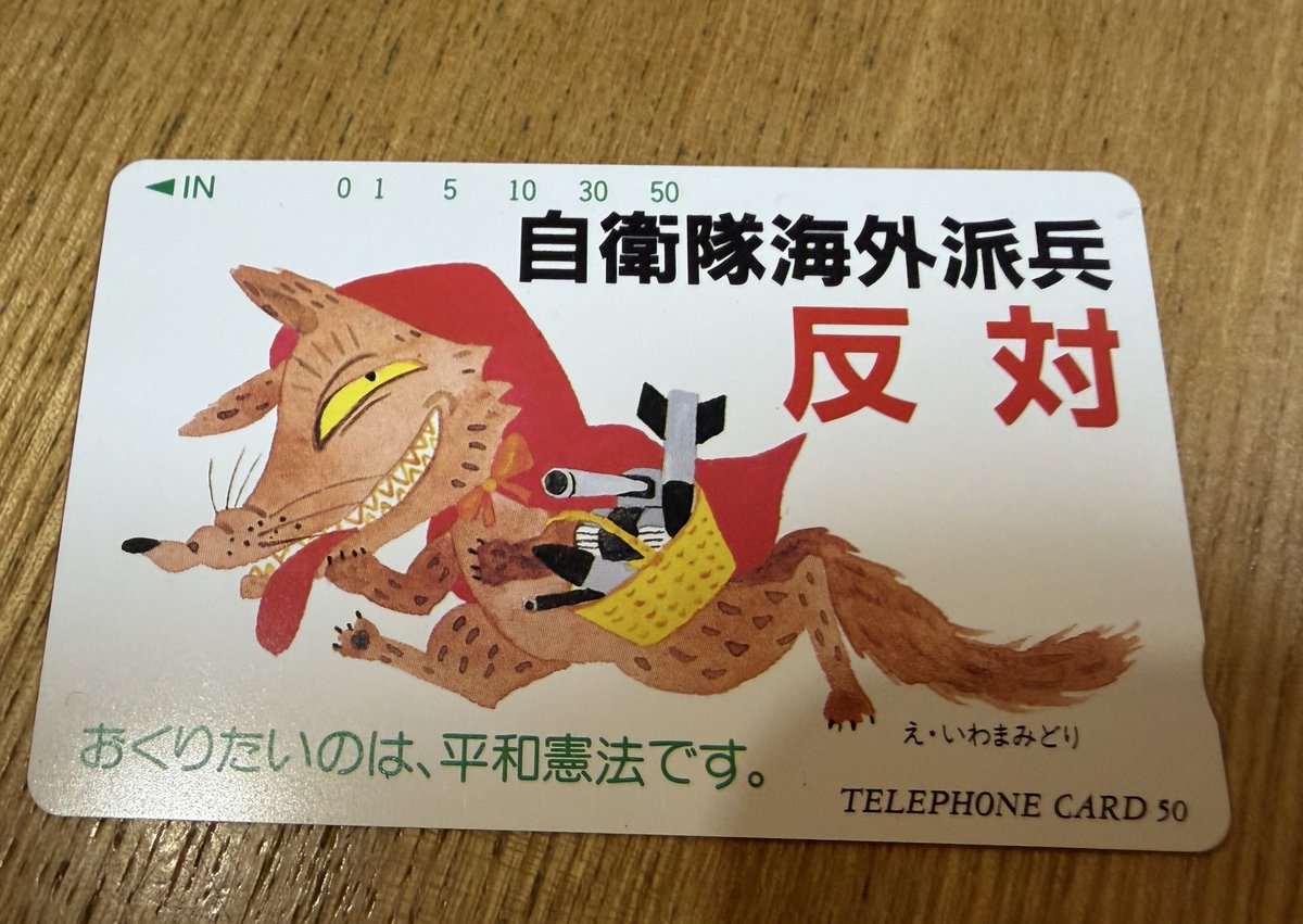 YAMADA Shingo tweet media