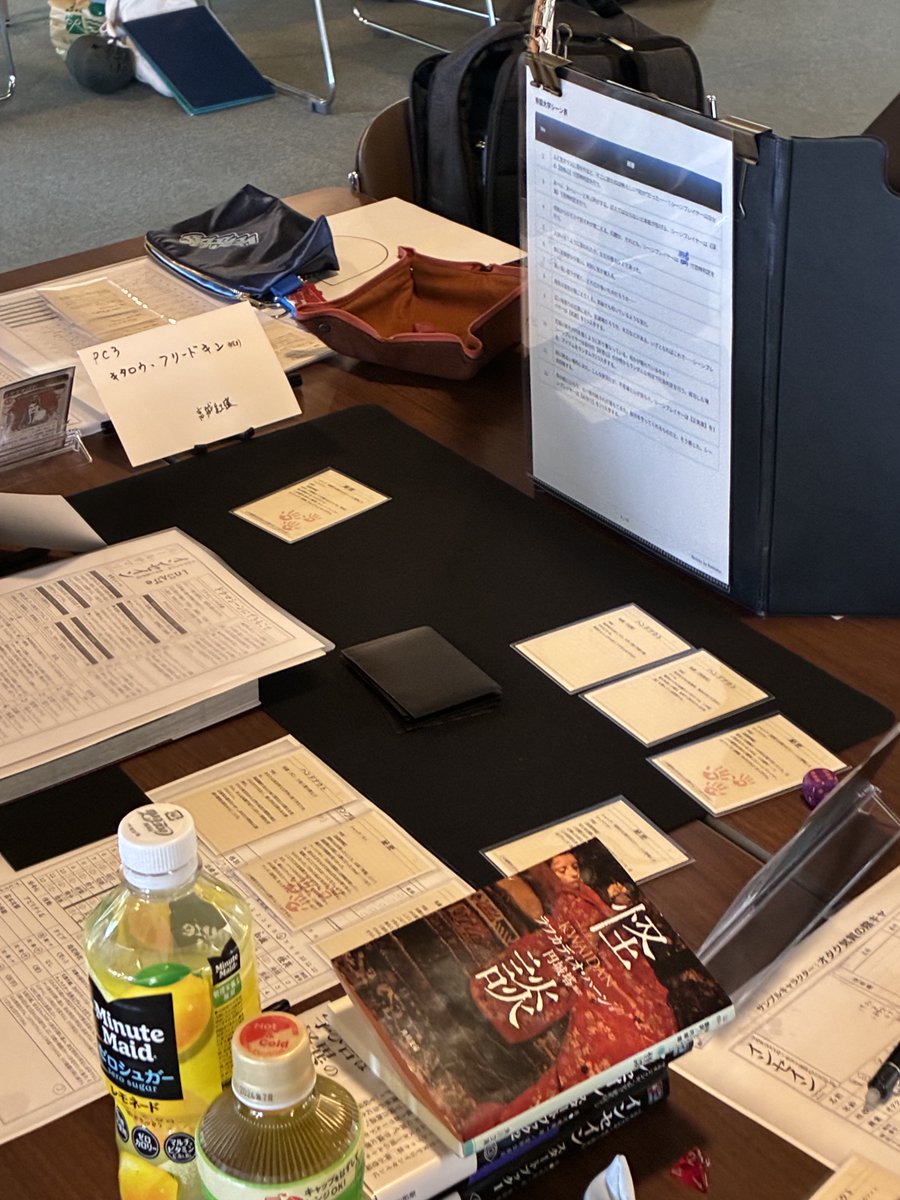 マルチジャンル・ホラーRPG インセイン tweet media