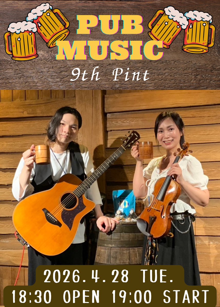 emyu: よく喋るバイオリン弾き。 tweet media