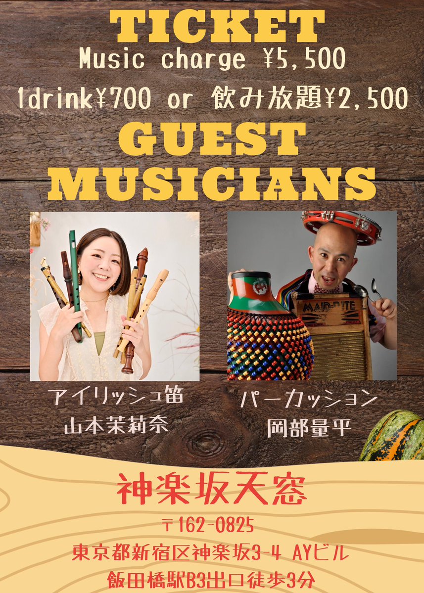 emyu: よく喋るバイオリン弾き。 tweet media