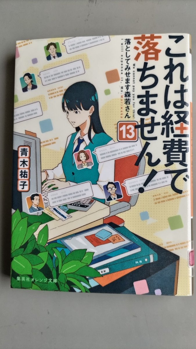 ひろぽん@404Fleche日本橋 tweet media