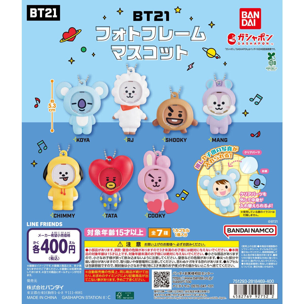 めぐちん 🐰🐥 tweet media