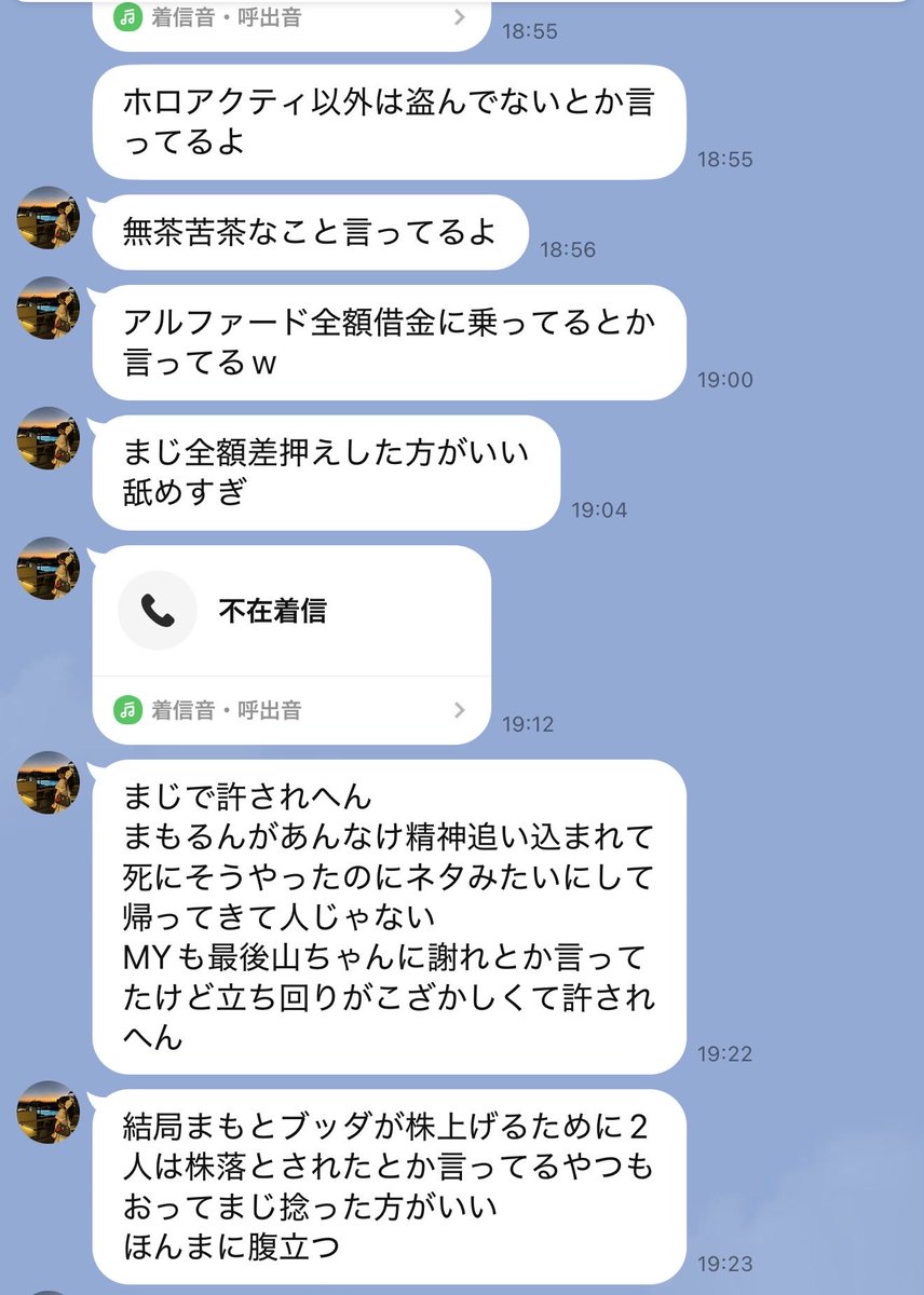 がーどまん🍄 tweet media