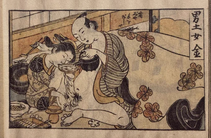 酒器を亀頭の上に乗せることってできるのかなあ?なんて思ってしまった。

男が「肴じゃ。手を出しな」
と彼女の手のひらに酒の肴をのせてあげたいところだが、彼女は酒をすすりながら玉を弄る。

この親密さと、どう考えてもおかしいシチュエーションのバランスが最高。 