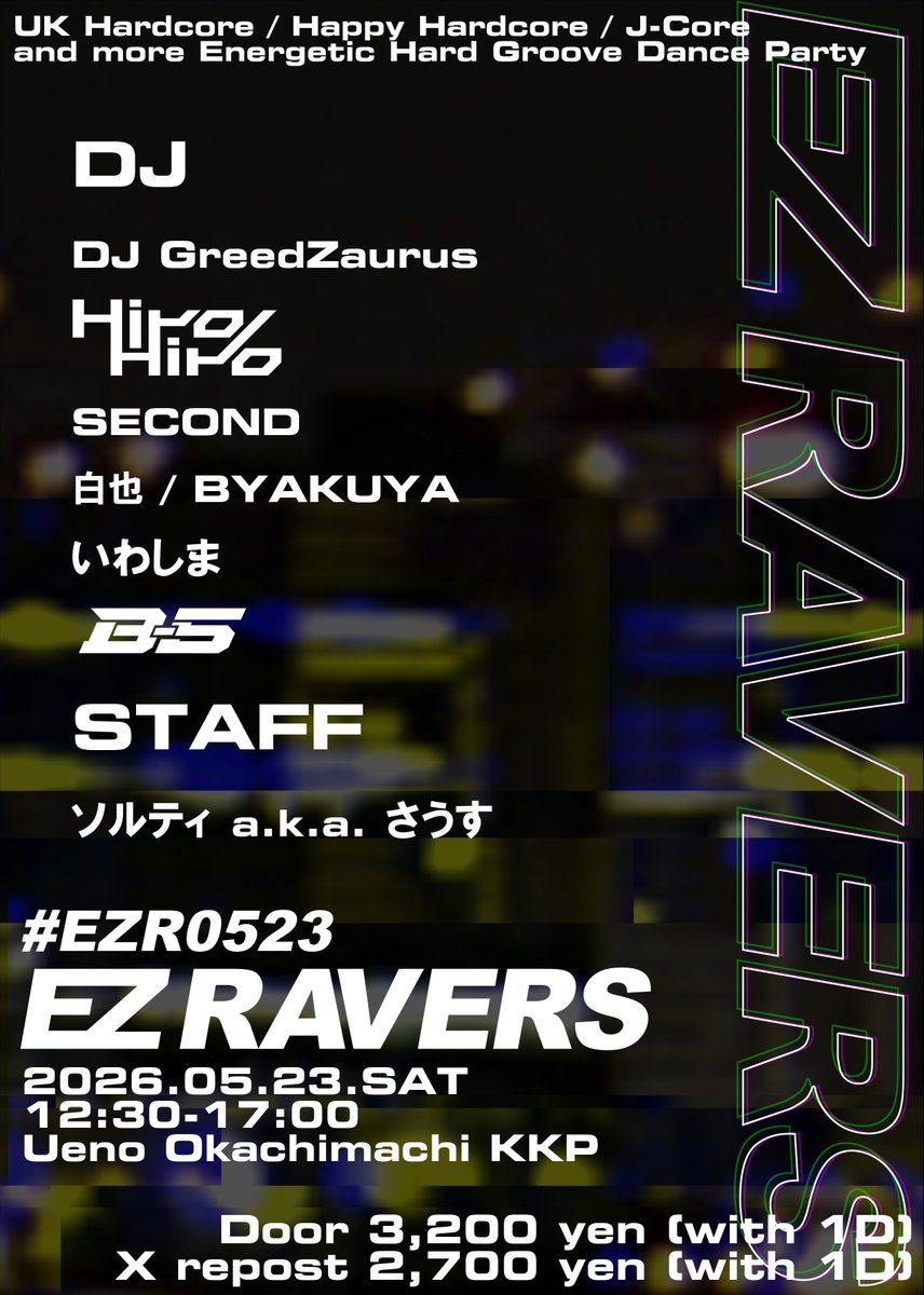 びーこ / B-5 tweet media